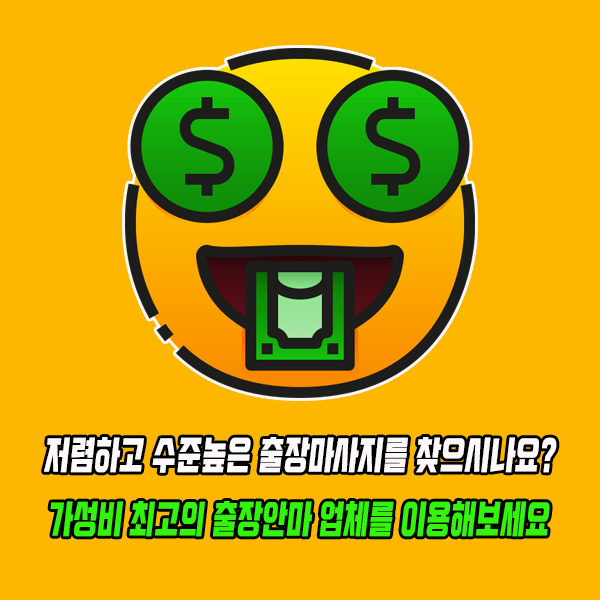 코스 페이지